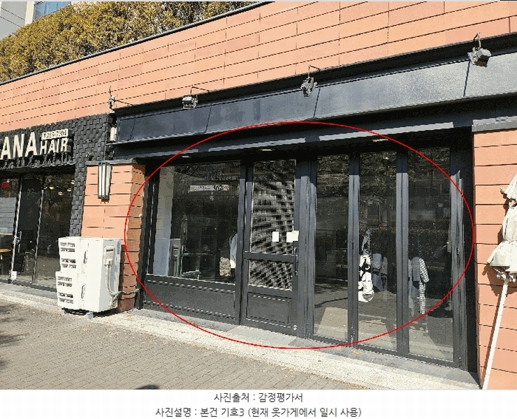 2025타경54432 경기도 용인시 수지구 동천로153번길 7, 한빛마을래미안이스트팰리스1단지 상가동 1층 1블록-10호 근린상가 경매 이미지