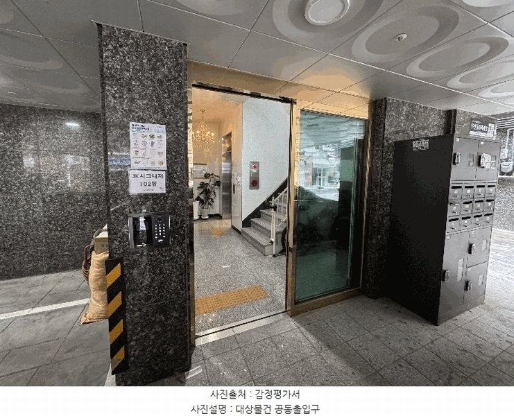 2025타경10413 서울특별시 양천구 곰달래로5길 40, 제이케이시그니처 102동 5층 501호 다세대(빌라) 경매 이미지