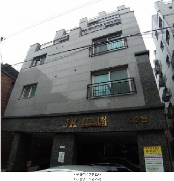 2025타경10413 서울특별시 양천구 곰달래로5길 40, 제이케이시그니처 102동 5층 501호 다세대(빌라) 경매 이미지