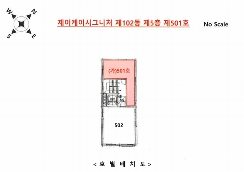 2025타경10413 서울특별시 양천구 곰달래로5길 40, 제이케이시그니처 102동 5층 501호 다세대(빌라) 경매 이미지