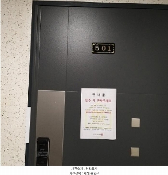 2025타경10413 서울특별시 양천구 곰달래로5길 40, 제이케이시그니처 102동 5층 501호 다세대(빌라) 경매 이미지