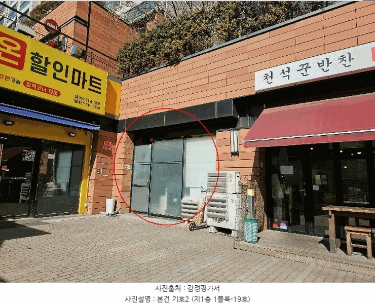 2025타경54432 경기도 용인시 수지구 동천로153번길 7, 한빛마을래미안이스트팰리스1단지 상가동 지하1층 1블록-19호 근린상가 경매 이미지