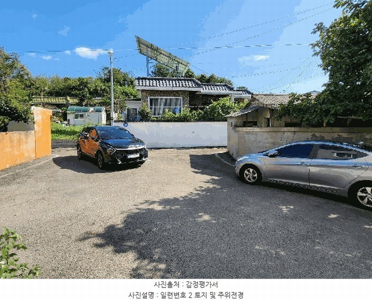 2025타경615 경상남도 고성군 고성읍 동외리 261-5 주택 경매 이미지