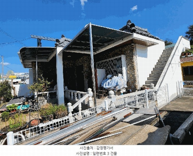 2025타경615 경상남도 고성군 고성읍 동외리 261-5 주택 경매 이미지