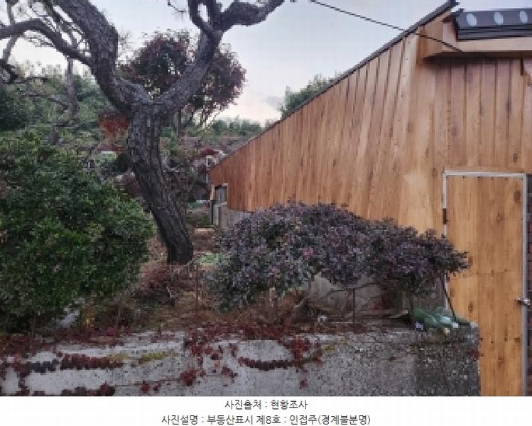 2025타경368 전북특별자치도 부안군 줄포면 줄포리 653 주택 경매 이미지