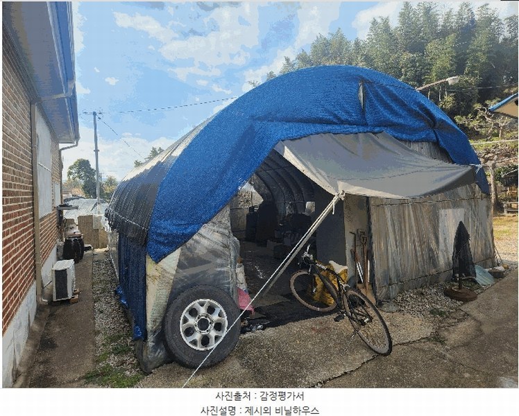 2025타경368 전북특별자치도 부안군 줄포면 줄포리 653 주택 경매 이미지
