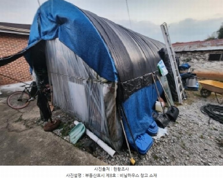 2025타경368 전북특별자치도 부안군 줄포면 줄포리 653 주택 경매 이미지