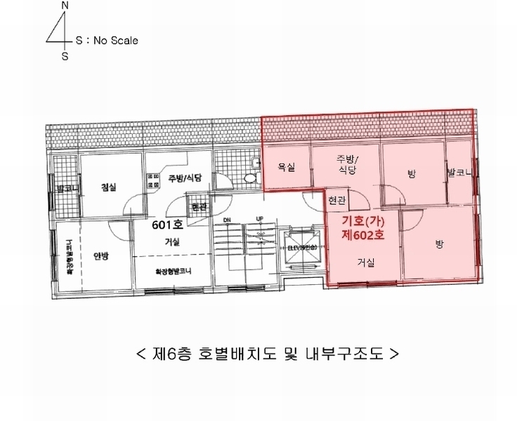 2025타경10417 서울특별시 구로구 개봉로11가길 18, 리안하우스 6층 602호 다세대(빌라)[공급10평형] 경매 이미지