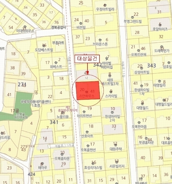 2025타경10417 서울특별시 구로구 개봉로11가길 18, 리안하우스 6층 602호 다세대(빌라)[공급10평형] 경매 이미지