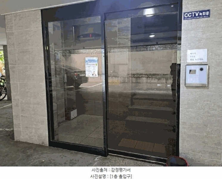 2025타경10417 서울특별시 구로구 개봉로11가길 18, 리안하우스 6층 602호 다세대(빌라)[공급10평형] 경매 이미지