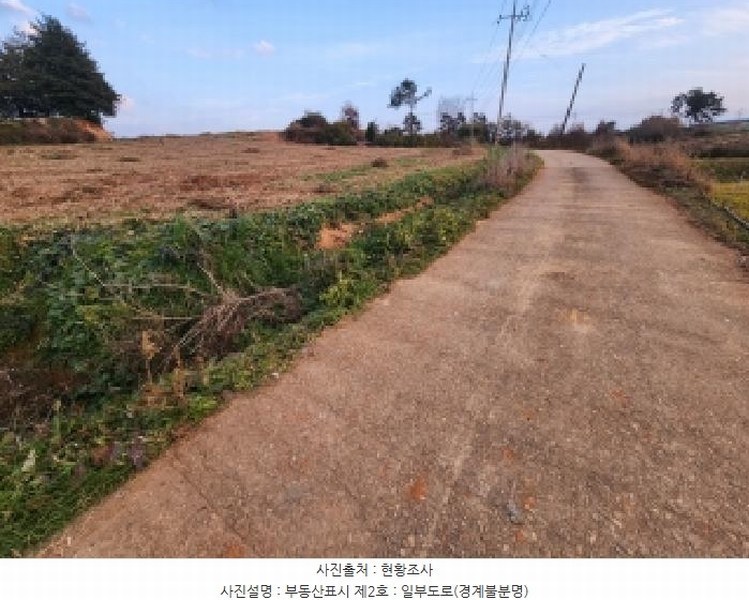 2025타경368 전북특별자치도 부안군 줄포면 파산리 758-53 농지 경매 이미지