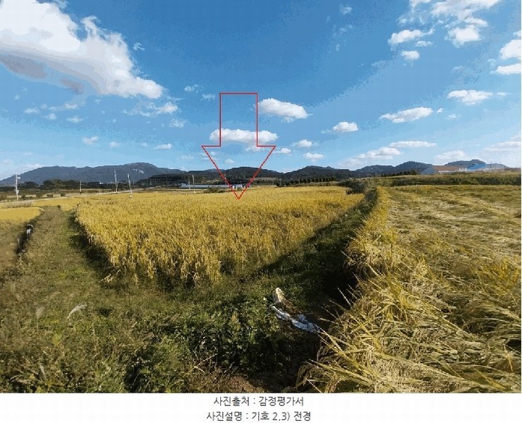 2025타경30458 전북특별자치도 고창군 심원면 만돌리 324 농지 경매 이미지