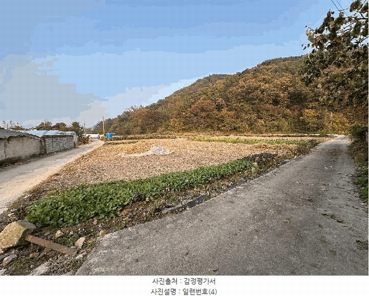 2025타경30474 전북특별자치도 정읍시 칠보면 시산리 1037-1 농지 경매 이미지