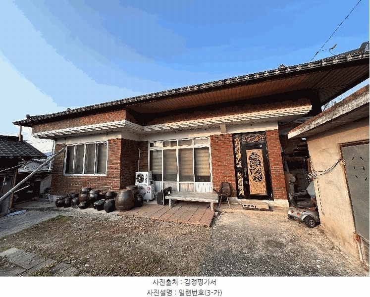 2025타경30474 전북특별자치도 정읍시 칠보면 시산리 990 주택 경매 이미지