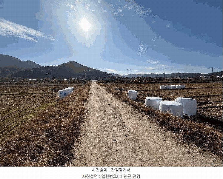 2025타경30474 전북특별자치도 정읍시 칠보면 와우리 1296 농지 경매 이미지