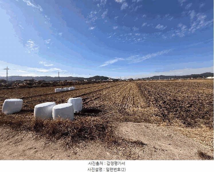 2025타경30474 전북특별자치도 정읍시 칠보면 와우리 1296 농지 경매 이미지