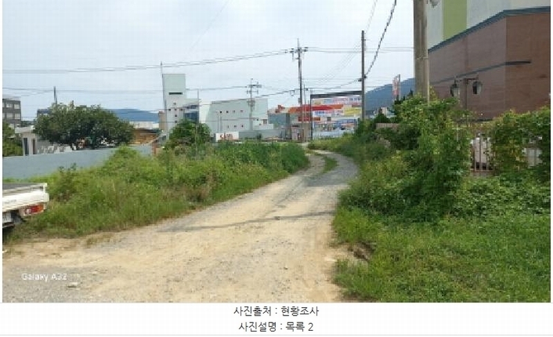 2025타경591 경상남도 거제시 일운면 지세포리 811-3 농지 경매 이미지