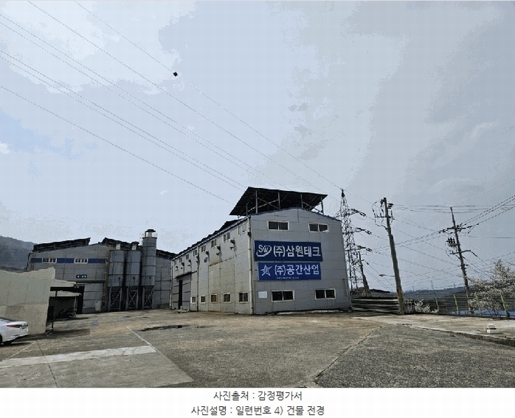 2025타경10422 경상북도 경주시 천북면 오야리 10-109 창고 경매 이미지