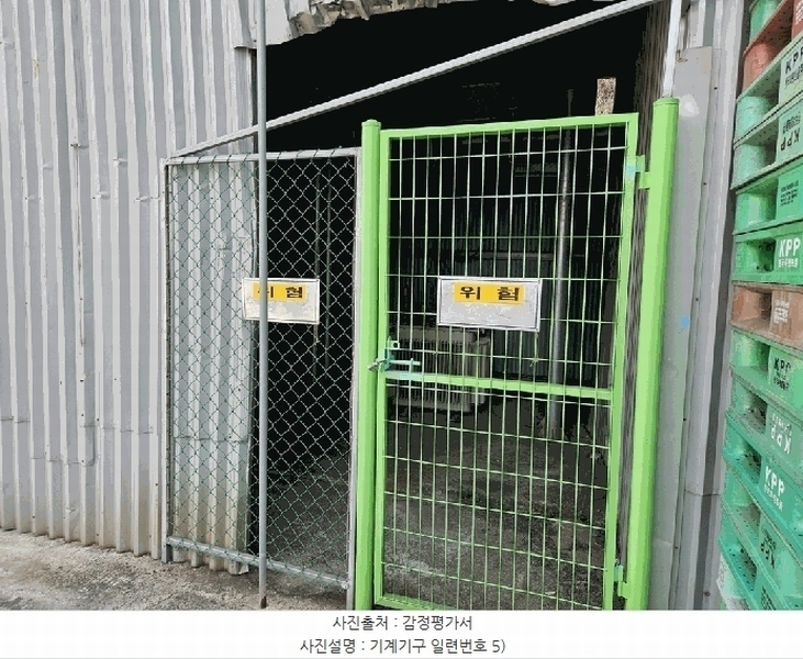 2025타경10422 경상북도 경주시 천북면 오야리 10-109 창고 경매 이미지