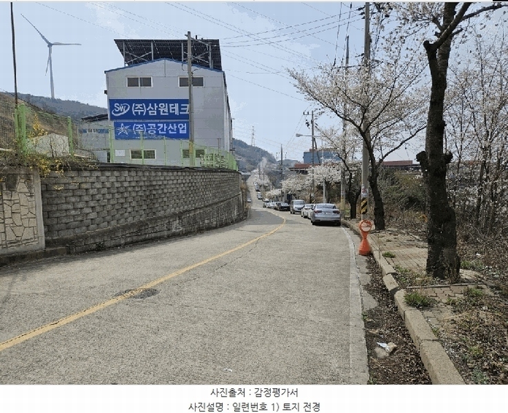 2025타경10422 경상북도 경주시 천북면 오야리 10-109 창고 경매 이미지
