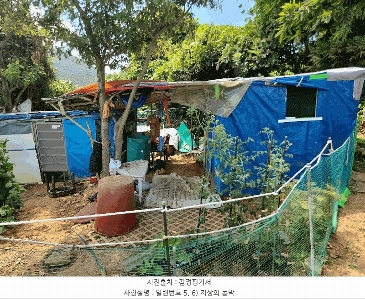 2025타경21681 경상남도 거제시 사등면 사곡리 산69-48 농지 경매 이미지