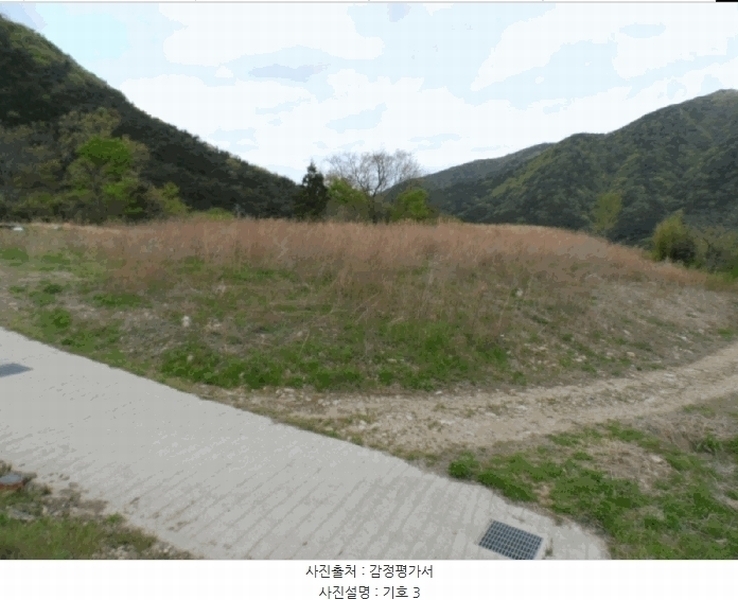 2025타경32312 전라남도 장성군 장성읍 유탕리 138-3 농지 경매 이미지