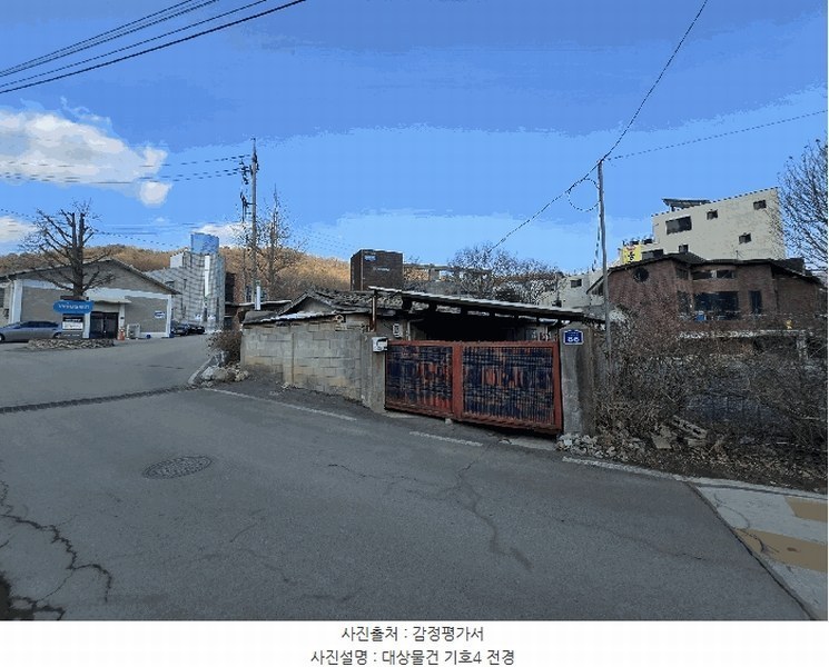 2025타경62199 경기도 고양시 덕양구 지축동 406-4 농지 경매 이미지