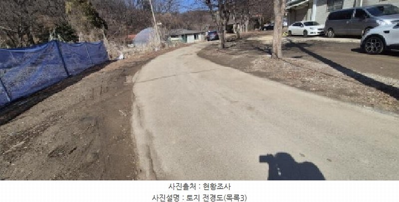 2025타경62199 경기도 고양시 덕양구 지축동 406-1 농지 경매 이미지