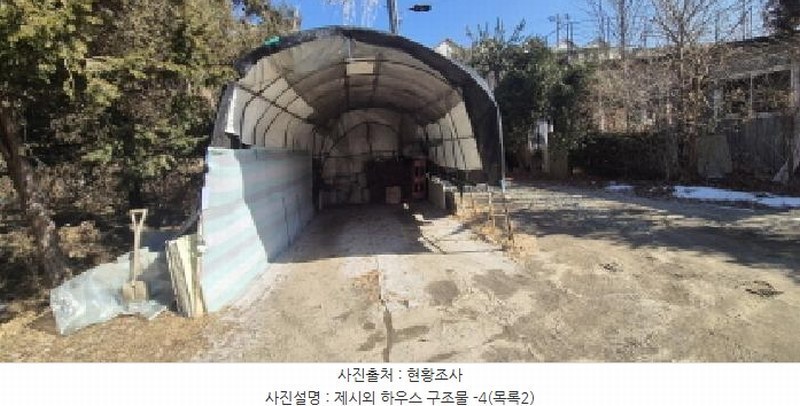 2025타경62199 경기도 고양시 덕양구 지축동 406-5 농지 경매 이미지