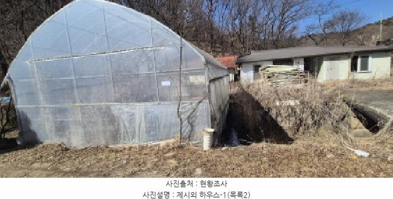 2025타경62199 경기도 고양시 덕양구 지축동 406-5 농지 경매 이미지