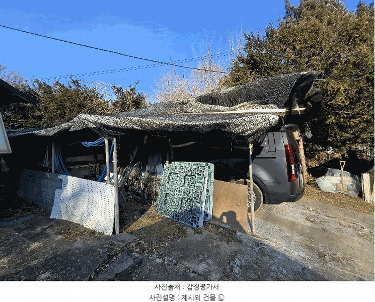2025타경62199 경기도 고양시 덕양구 지축동 406-5 농지 경매 이미지
