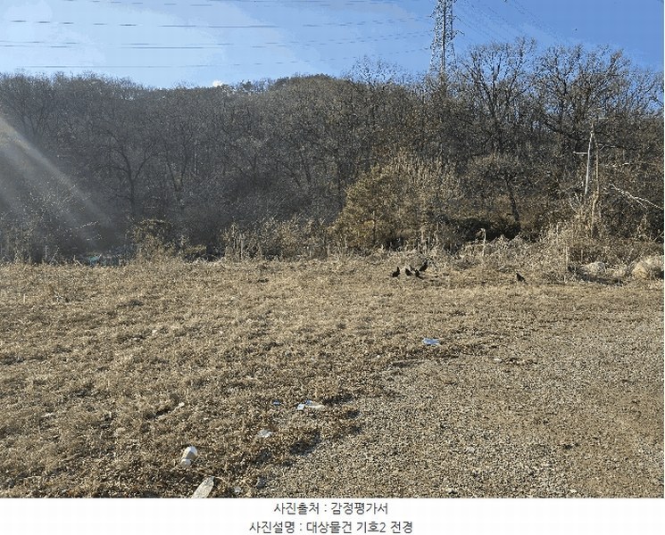 2025타경62199 경기도 고양시 덕양구 지축동 406-5 농지 경매 이미지
