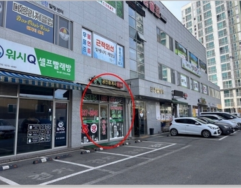 2025타경2807 충청북도 진천군 진천읍 신정리 388-2 근린상가 경매 이미지