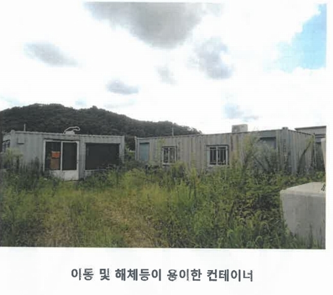 2025타경51527 충청북도 청주시 상당구 가덕면 인차리 327-26 농지 경매 이미지