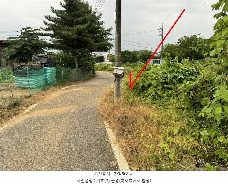 2024타경48399 경기도 안성시 미양면 보체리 66-6 농지 경매 이미지