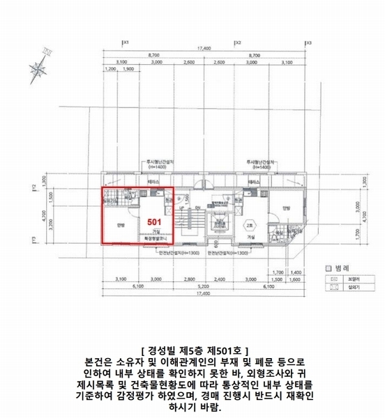 2025타경10450 서울특별시 양천구 곰달래로5길 42-5, 경성빌 5층 501호 다세대(빌라) 경매 이미지