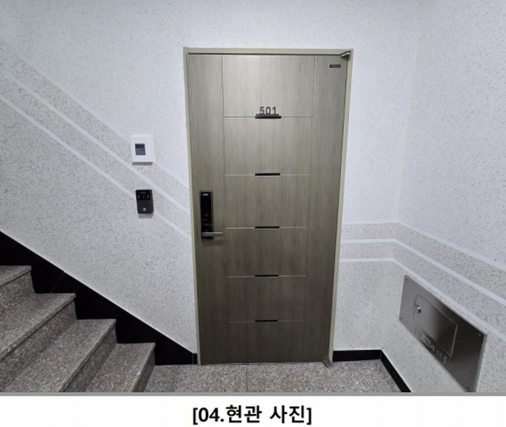 2025타경10450 서울특별시 양천구 곰달래로5길 42-5, 경성빌 5층 501호 다세대(빌라) 경매 이미지