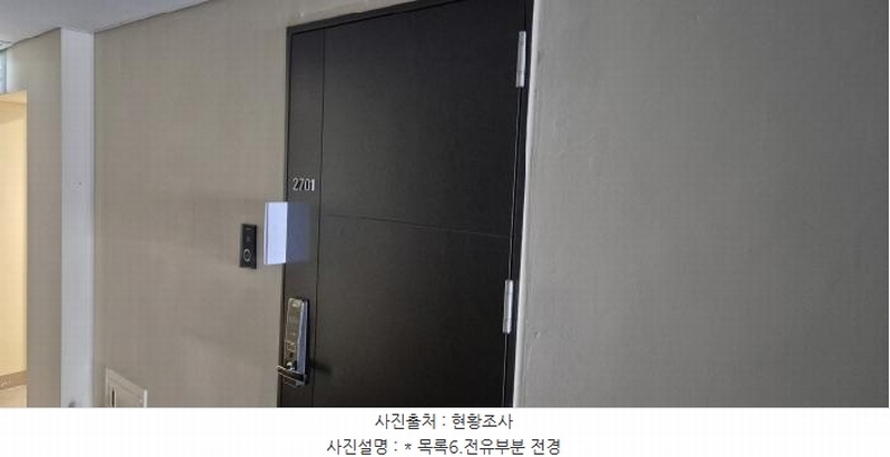 2025타경318 경기도 평택시 경기대로 945, 평택고덕아이파크 101동 27층 2701호 오피스텔[계약18평형] 경매 이미지