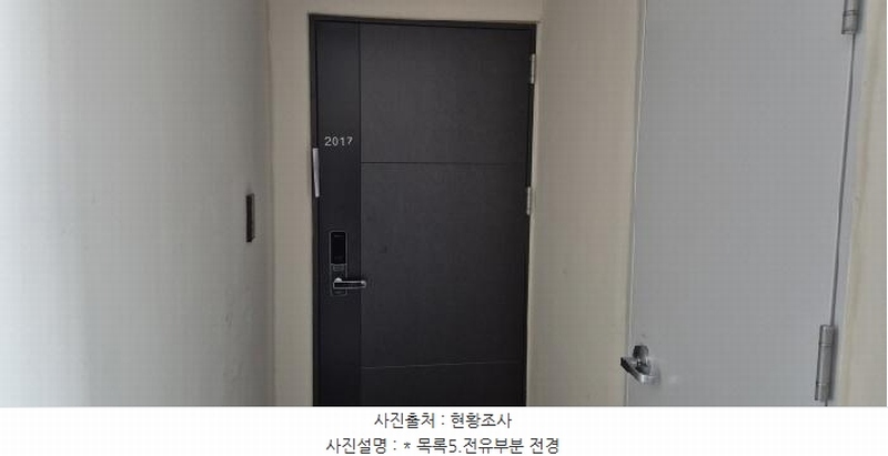 2025타경318 경기도 평택시 경기대로 945, 평택고덕아이파크 101동 20층 2017호 오피스텔[계약30평형] 경매 이미지