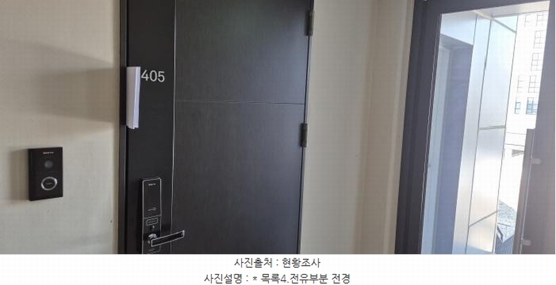 2025타경318 경기도 평택시 경기대로 945, 평택고덕아이파크 101동 4층 405호 오피스텔[계약18평형] 경매 이미지