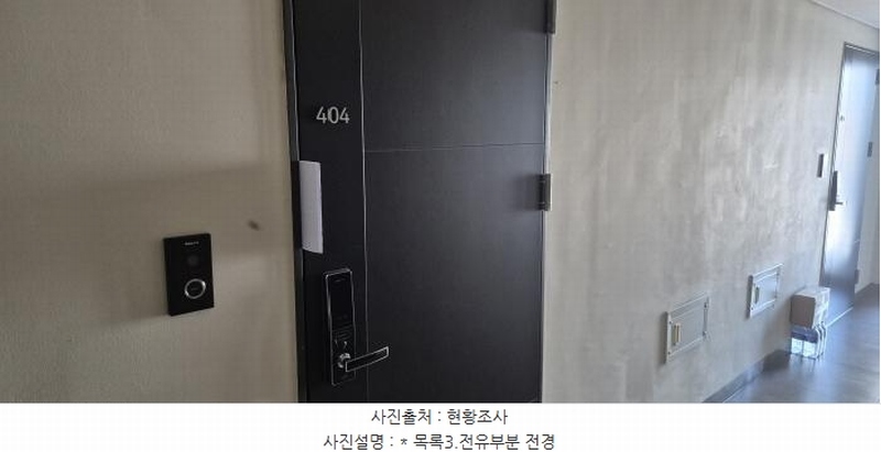 2025타경318 경기도 평택시 경기대로 945, 평택고덕아이파크 101동 4층 404호 오피스텔[계약18평형] 경매 이미지