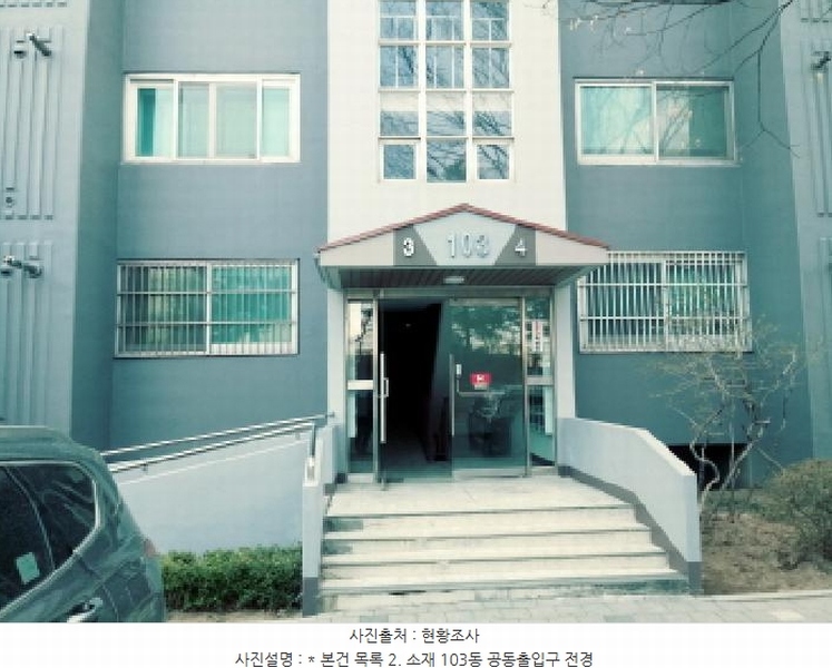 2025타경41612 경기도 평택시 동삭로 397, 삼익사이버아파트 103동 2층 204호 아파트[공급44평형] 경매 이미지