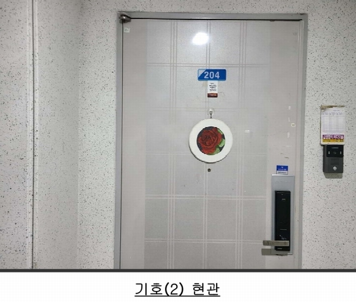2025타경41612 경기도 평택시 동삭로 397, 삼익사이버아파트 103동 2층 204호 아파트[공급44평형] 경매 이미지