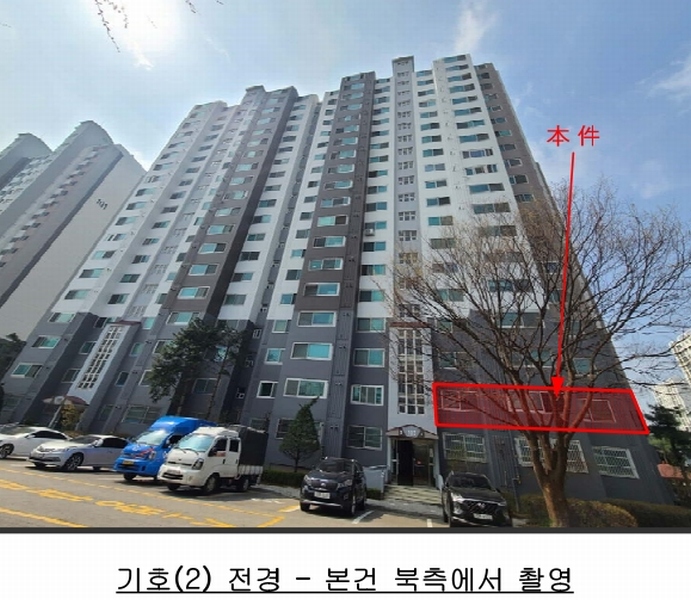 2025타경41612 경기도 평택시 동삭로 397, 삼익사이버아파트 103동 2층 204호 아파트[공급44평형] 경매 이미지