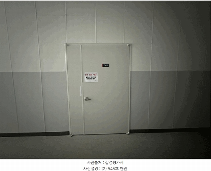 2025타경42181 경기도 평택시 산단로 95, 부성타워 5층 545호 아파트형공장 경매 이미지