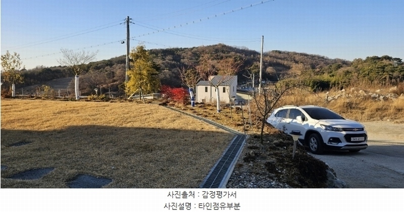 2024타경1886 충청남도 논산시 은진면 시묘리 326-2 임야 경매 이미지