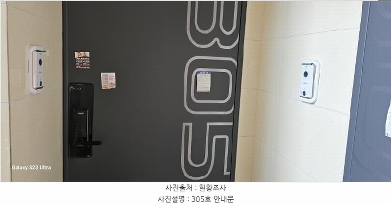 2025타경10460 경상북도 구미시 임은동 806-15 근린주택 경매 이미지
