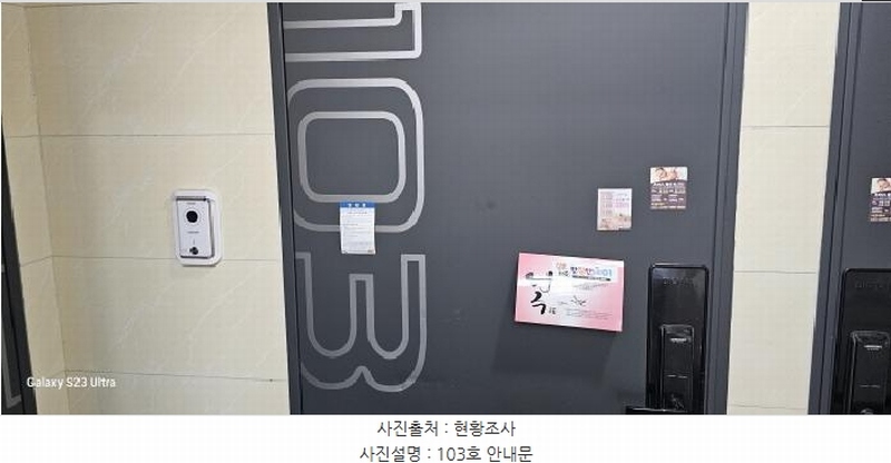 2025타경10460 경상북도 구미시 임은동 806-15 근린주택 경매 이미지