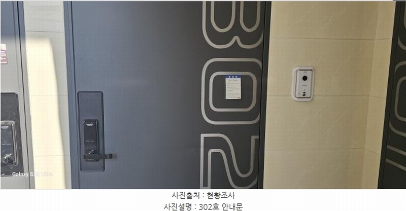 2025타경10460 경상북도 구미시 임은동 806-15 근린주택 경매 이미지