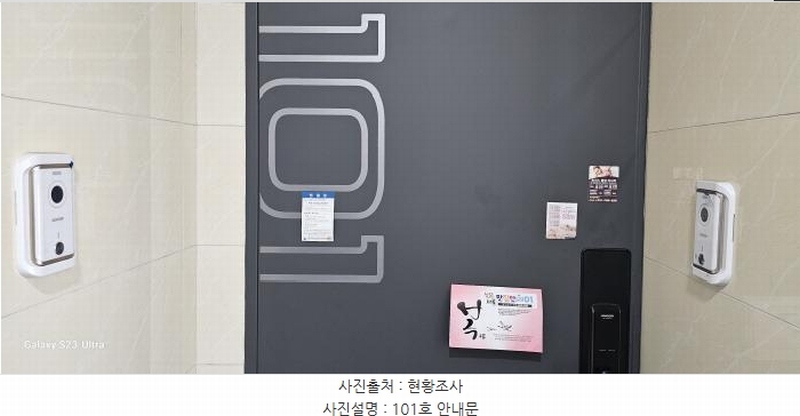 2025타경10460 경상북도 구미시 임은동 806-15 근린주택 경매 이미지